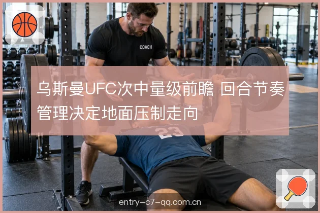 地面压制的连续性 地面压制的连续性